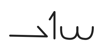 Symbol for 66