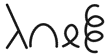 Symbol for 403